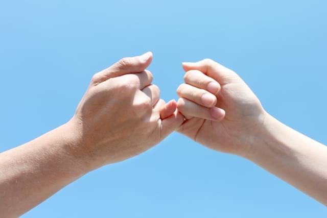 約束を守らない、言うことがコロコロ変わる