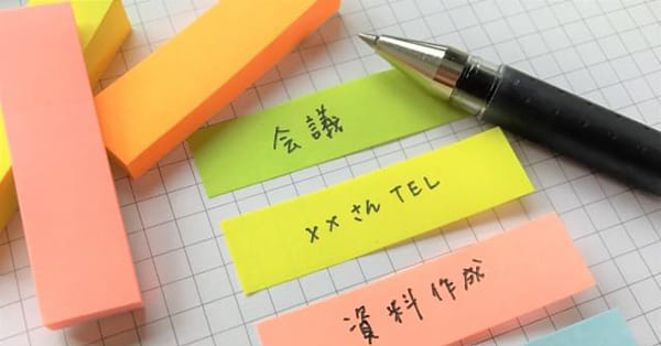 教師の負担を減らすのは、なかなか難しい