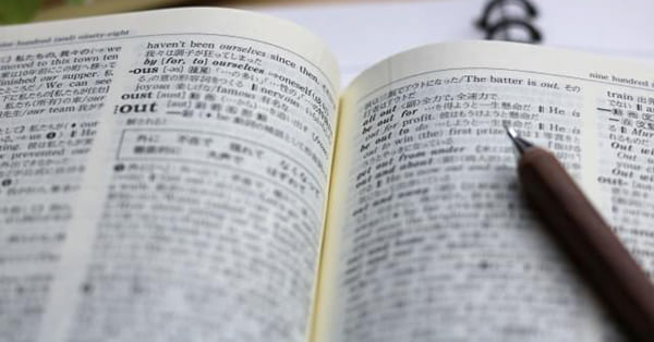 学校は外部の機関を紹介しない？