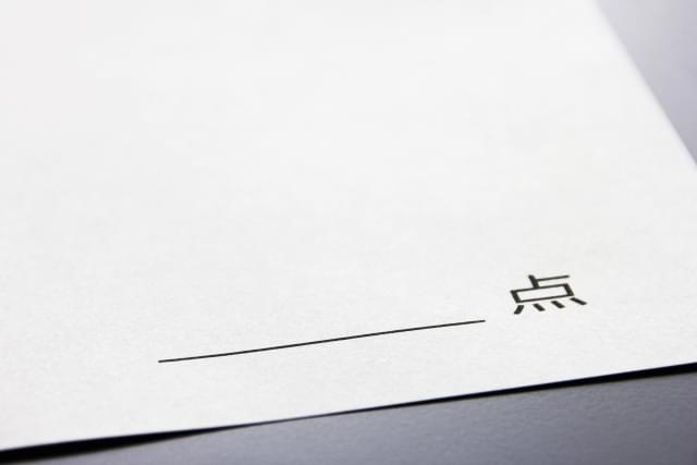 高卒認定試験の内容・合格ライン（レベル感）