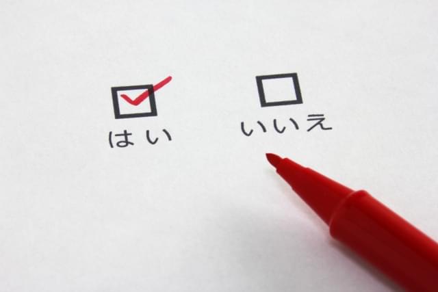 ③いじめによる「重大事態」の疑いがあったときには