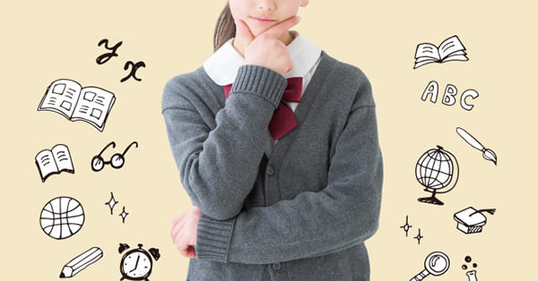 現在の学力を知る