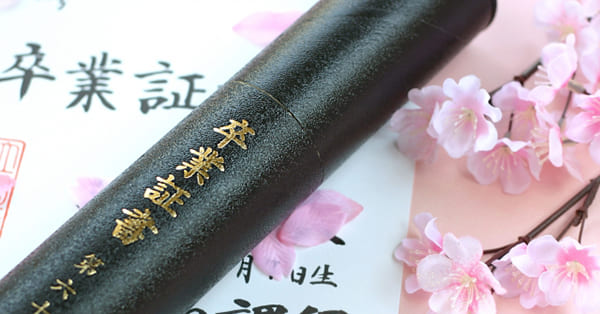 別の高校などの選択肢の注意点