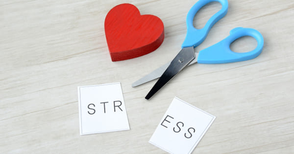 たまったストレスの対処法