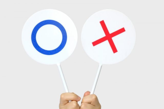 卒業式は絶対出席しなくてはいけないの？