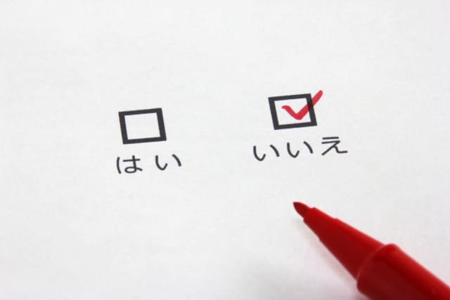 いじめの分類――滋賀県大津市のアンケート紹介から考える