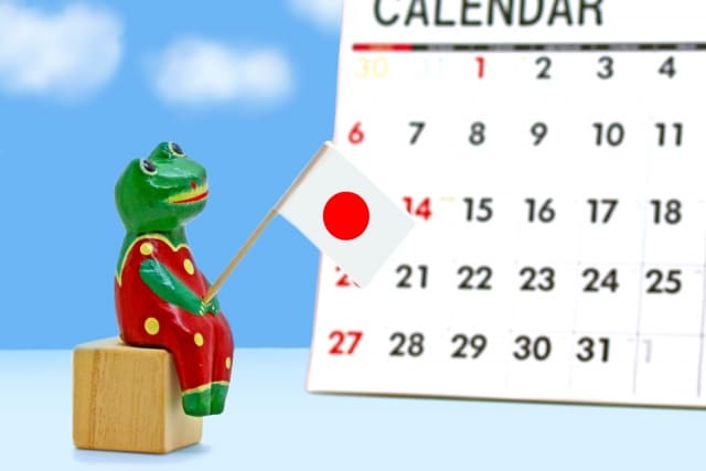 勉強の予備日をつくる