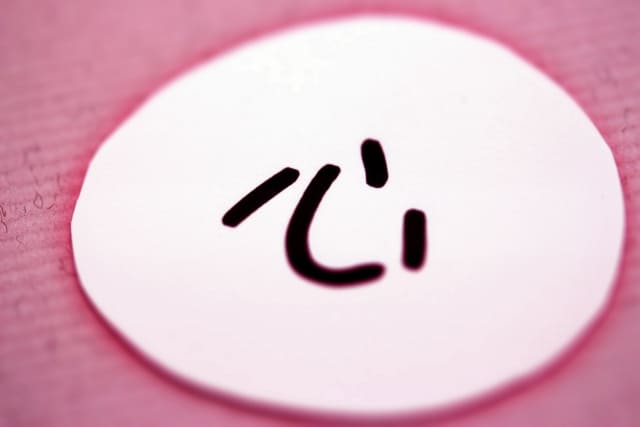 必要以上に気をつかってしまう