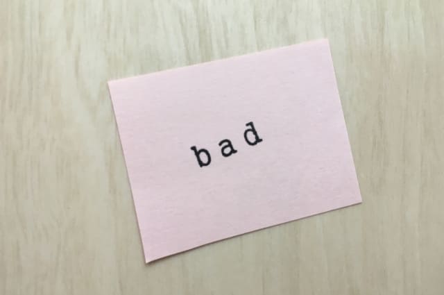 宅浪のデメリット