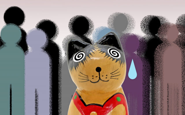 人間関係のこじれ