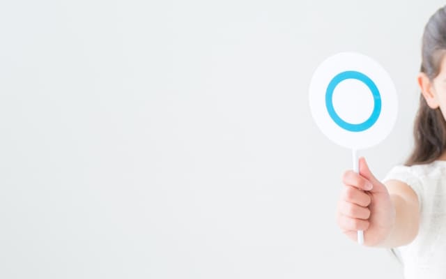 自己効力感が高い人の特徴