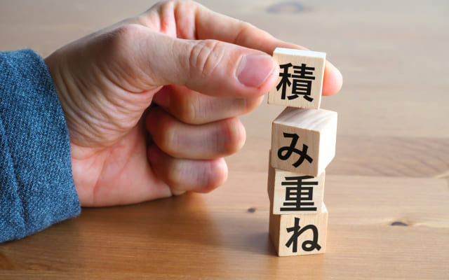 とことんがんばってみる