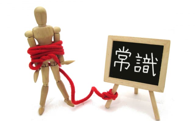 自分はダメ人間だと思い込むあなたへ、ダメ人間脱出の4ステップ