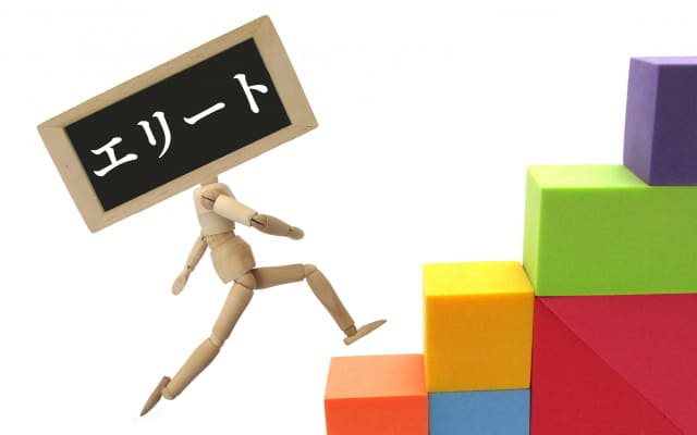 順調であったため、失敗に慣れていない