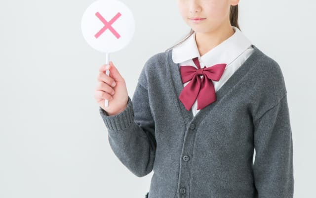 「学校に行け」と叱る