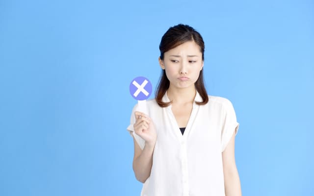 自分の現状が気に入らない