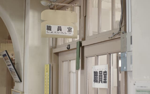 わからないところは先生に質問しよう