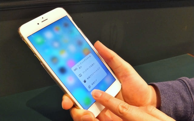 誘惑に負けてつらい