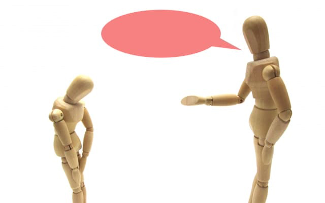 「あなたのためを思って言っているのに」