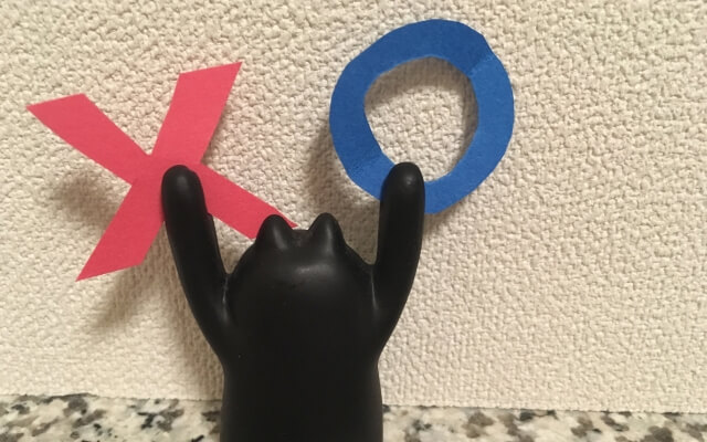 不登校と調査書の関係〜必ず不利とは限らない〜