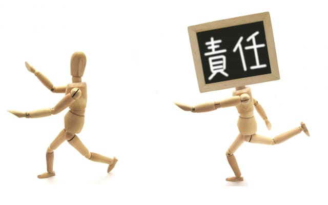 浪人の失敗〜その原因は、「他責感情」にある！〜