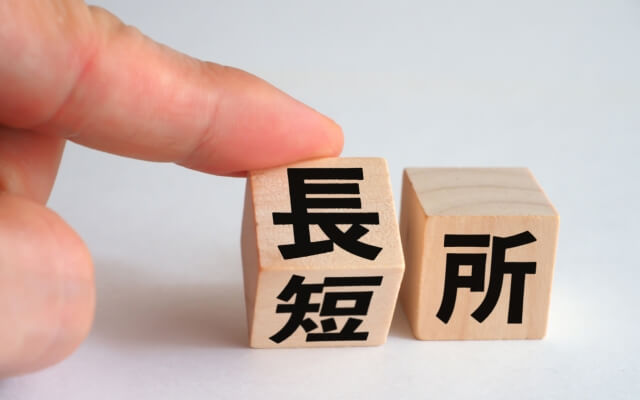 ゲームの肯定的な面を考える