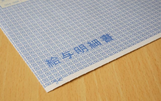 違い③初任給〜一般的に大卒の方が高い〜