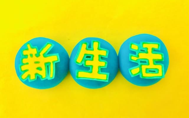 理由⑤「今の生活」を変えたくなった