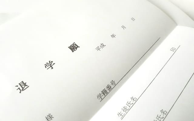 ルート⑦高校進学せずに高卒認定（高校中退して高卒認定）