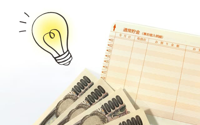 ③奨学金は借りられますか？