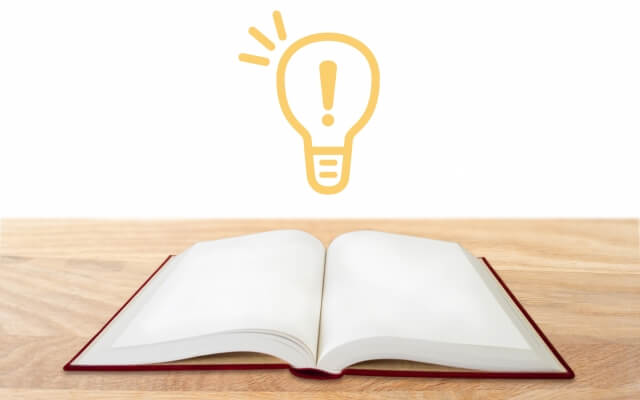 自分の現状や学力を認識する