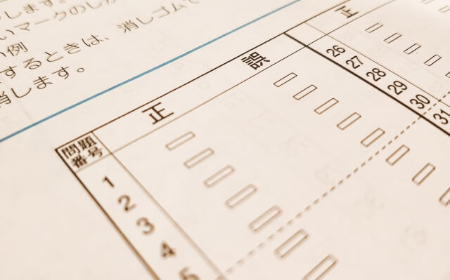あなたに合った試験方式・試験科目を選ぶ