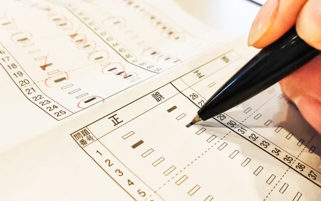 大学受験資格を持っているか