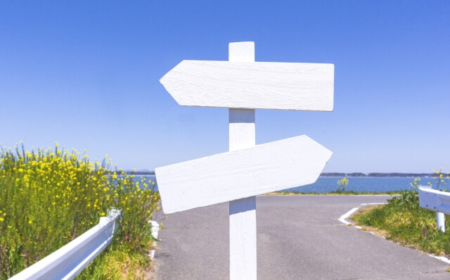 全日制高校以外の進路はどうか