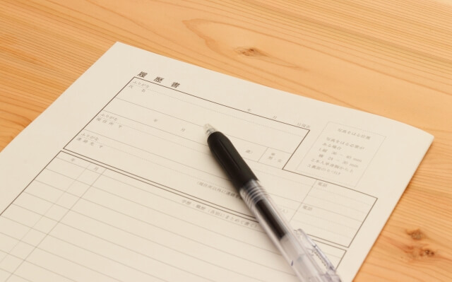 ポイント②学歴について考える