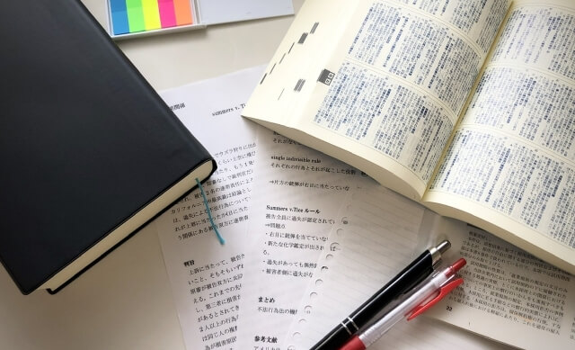 一部の国家資格や公務員試験の受験が可能になる