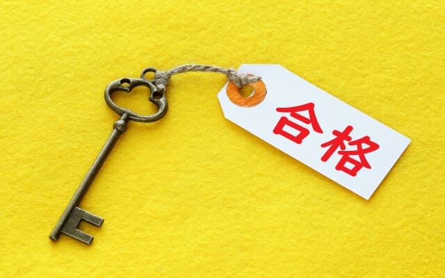 高卒認定試験の難易度と合格ラインについて