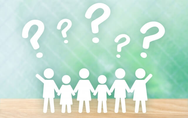 グレーゾーンの問題点