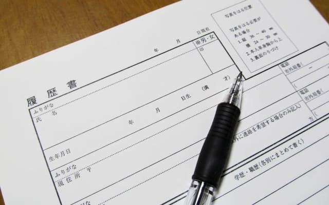 リスク①「学歴」で判断される場合がある