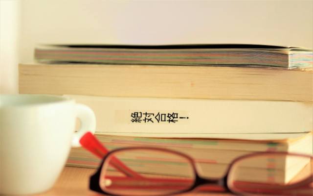 作文と面接は一貫した内容を答えるようにしましょう