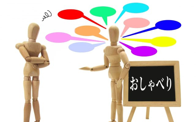 ③多動性・衝動性の特性