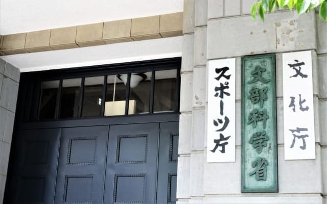 「不登校」の定義と最新データ