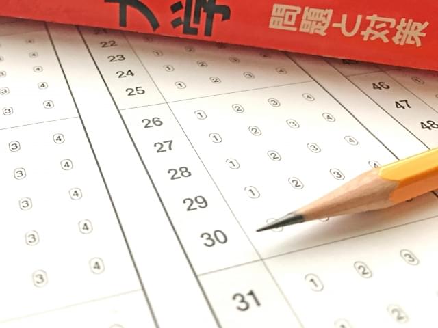 高認試験は意外と簡単