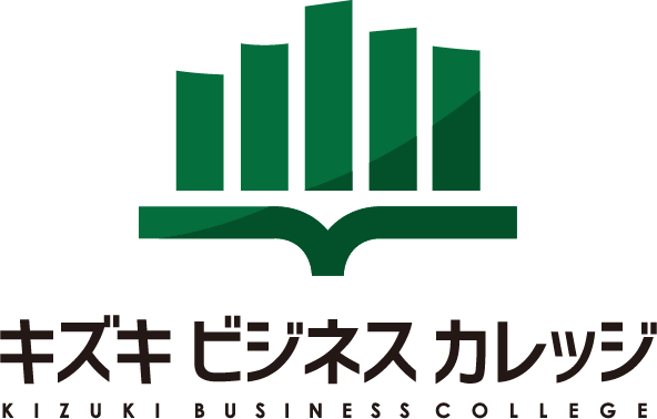 キズキビジネスカレッジ
