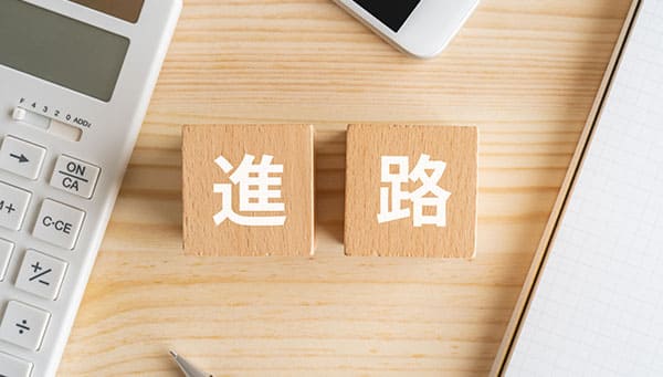 「やりたいこと」がなかったので、選択肢を広げるために大学受験を目指す