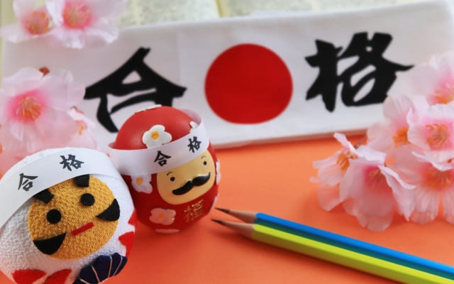 記念受験のつもりが、まさかのICU合格