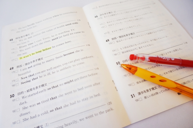 受験生活でのモチベーション持続方法