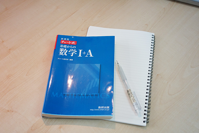 大きく成長させてくれたキズキ共育塾の授業