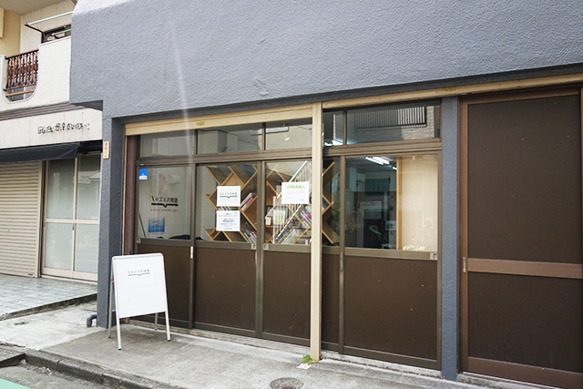 キズキ共育塾は、こぢんまりとして落ち着いた暖かい場所